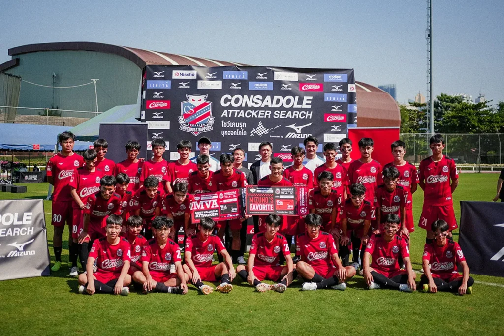 Consadole Attacker Search — Talent Selection Program in Thailand