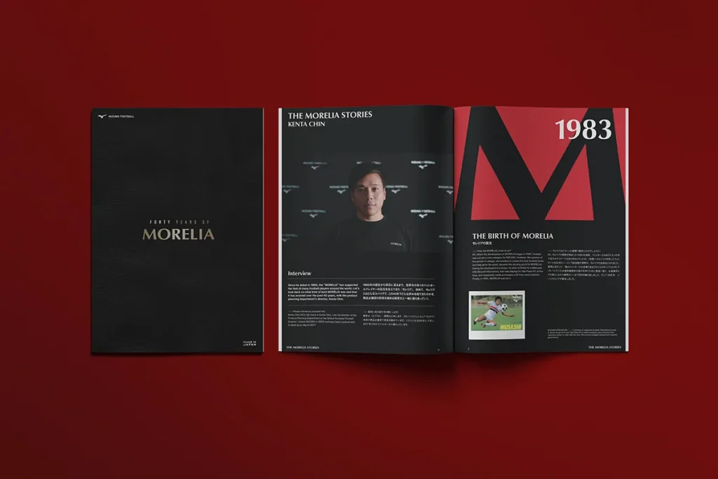 Morelia Brand Book — 40th Anniversary Edition